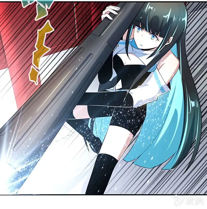 《我的充电女友》奥义：木马分身术！ 第9页