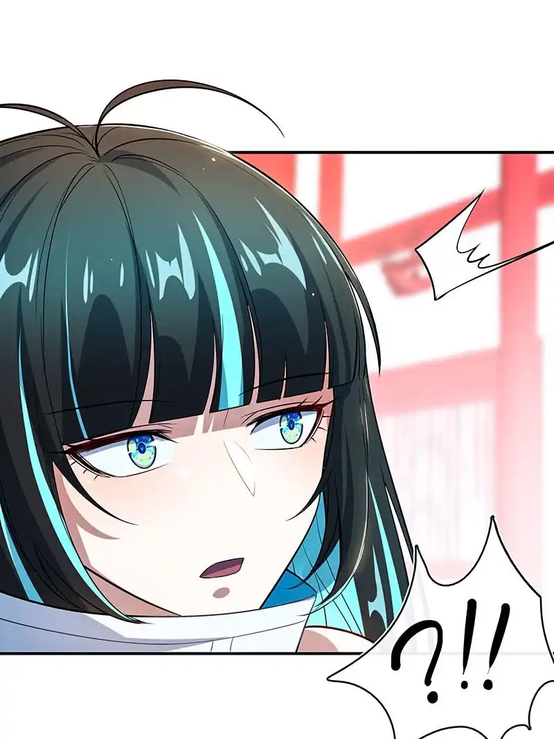 《我的充电女友》奥义：木马分身术！ 第26页