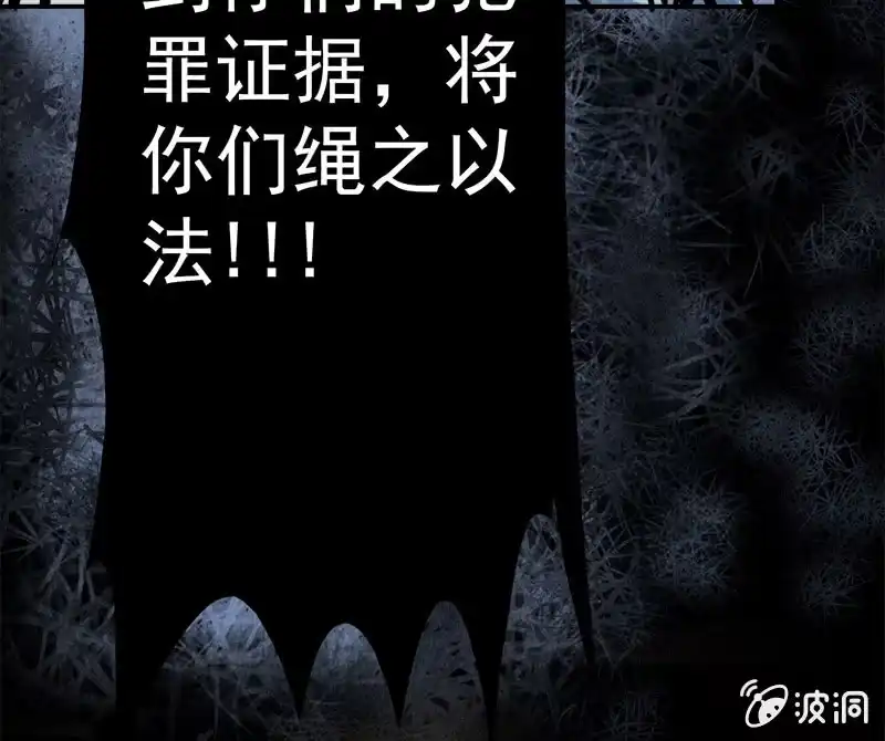 《我的充电女友》U盘被找到了！ 第41页