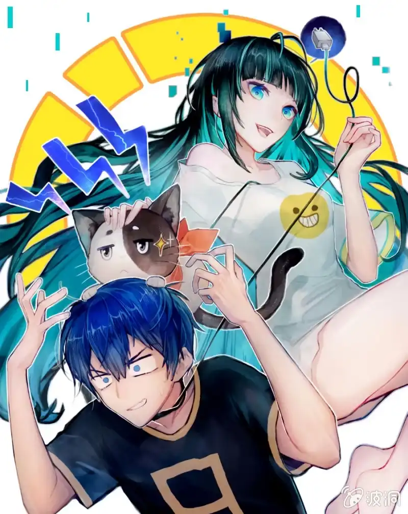 《我的充电女友》U盘被找到了！ 第1页