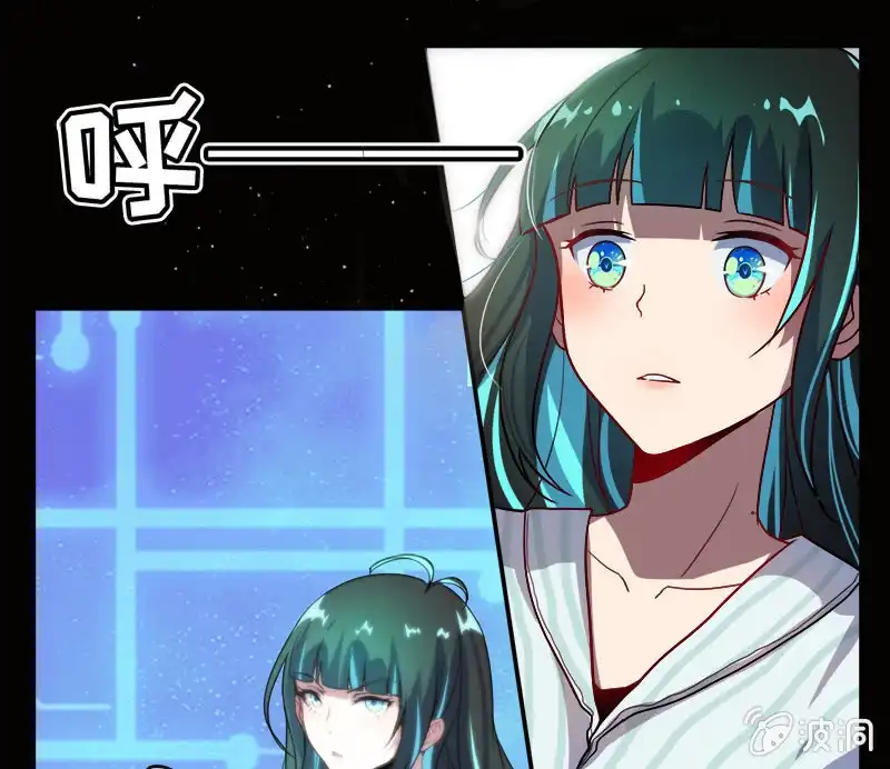 《我的充电女友》U盘被找到了！ 第33页