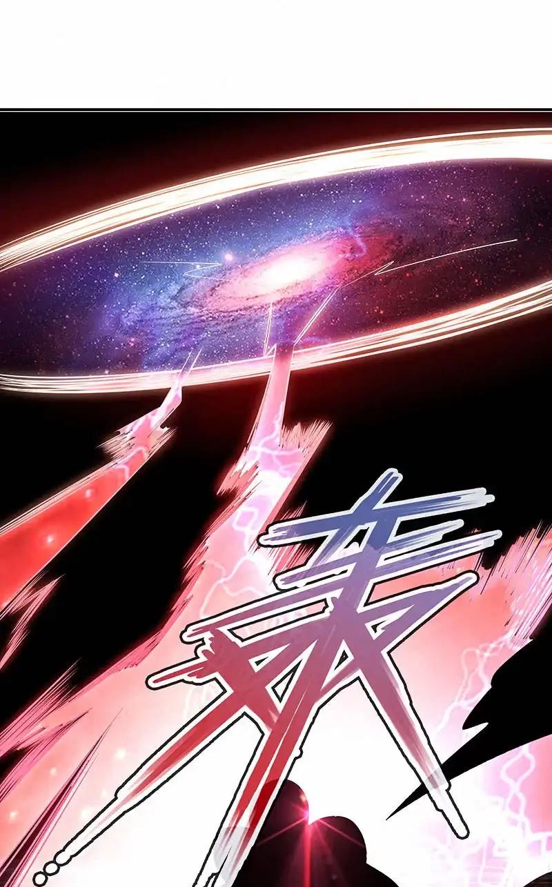 《我的充电女友》进击的三头怪？！ 第48页
