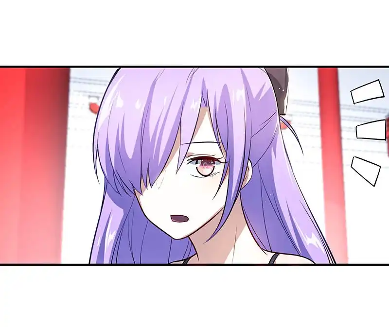 《我的充电女友》进击的三头怪？！ 第7页