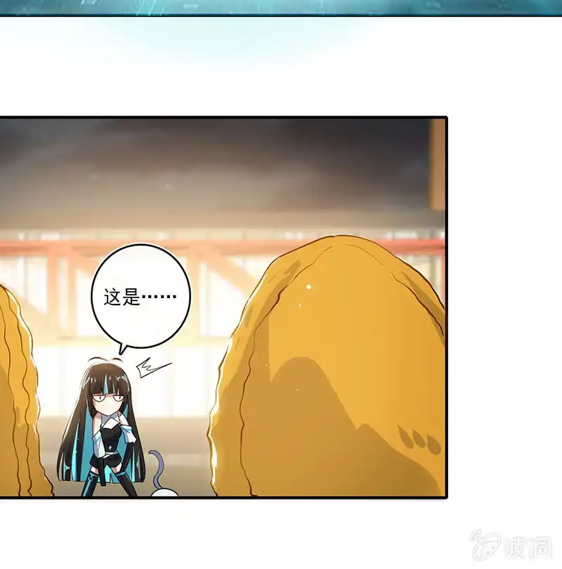 《我的充电女友》欢迎来到僵尸大战植物 第45页