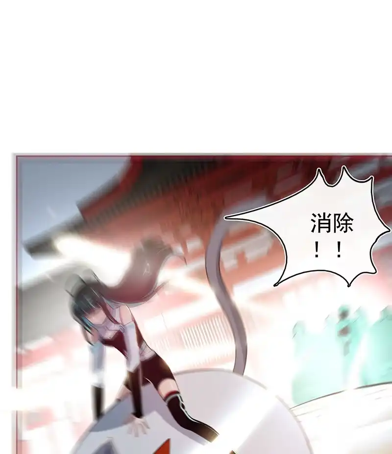 《我的充电女友》欢迎来到僵尸大战植物 第35页