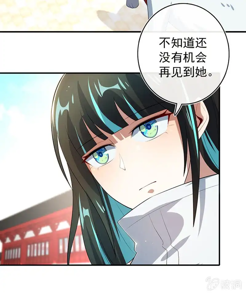 《我的充电女友》欢迎来到僵尸大战植物 第13页