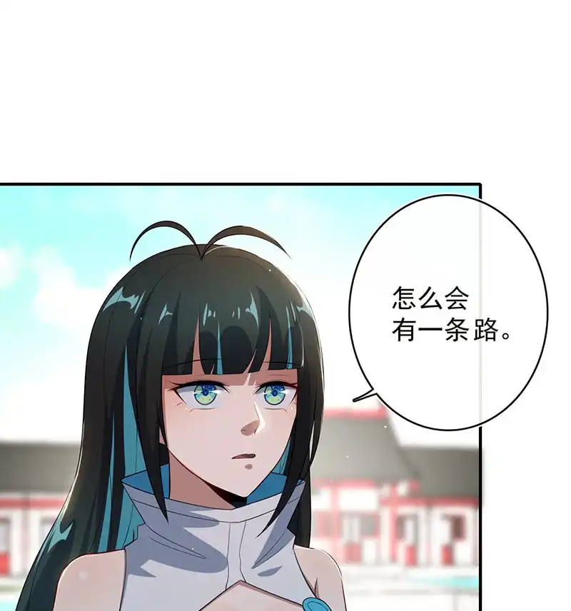 《我的充电女友》欢迎来到僵尸大战植物 第8页