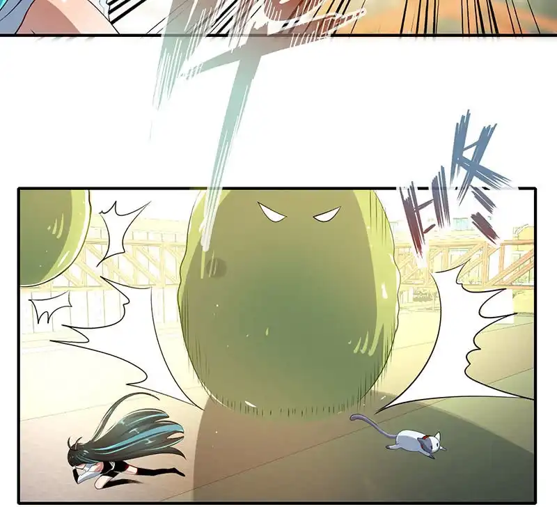《我的充电女友》零的身份 第26页