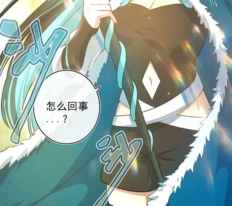 《我的充电女友》林高一 vs 李木马 第7页