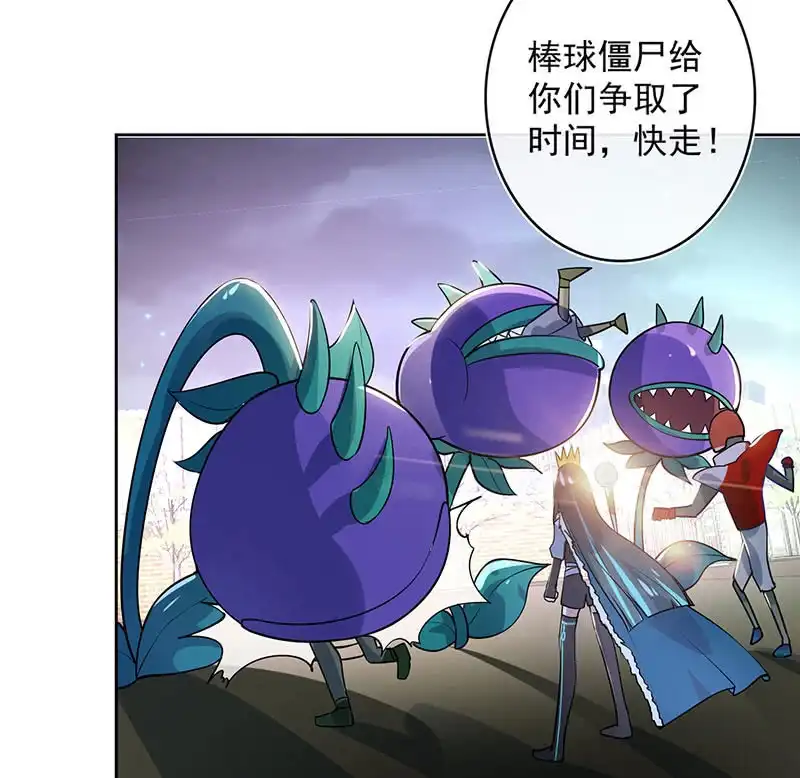 《我的充电女友》林高一 vs 李木马 第42页