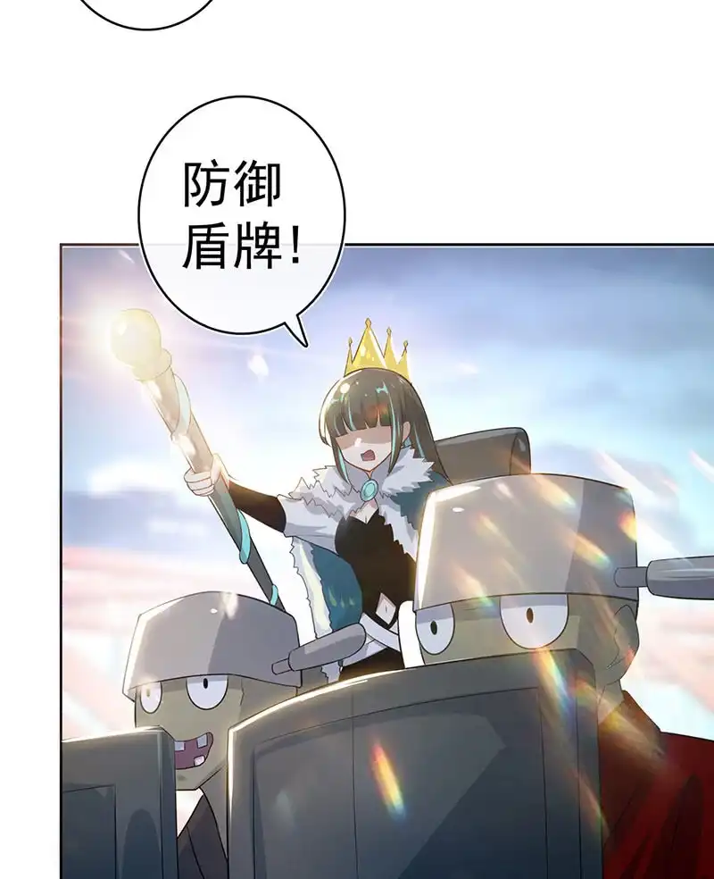 《我的充电女友》林高一 vs 李木马 第22页