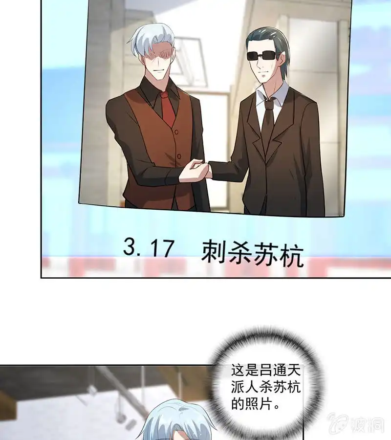 《我的充电女友》网络中断 第17页