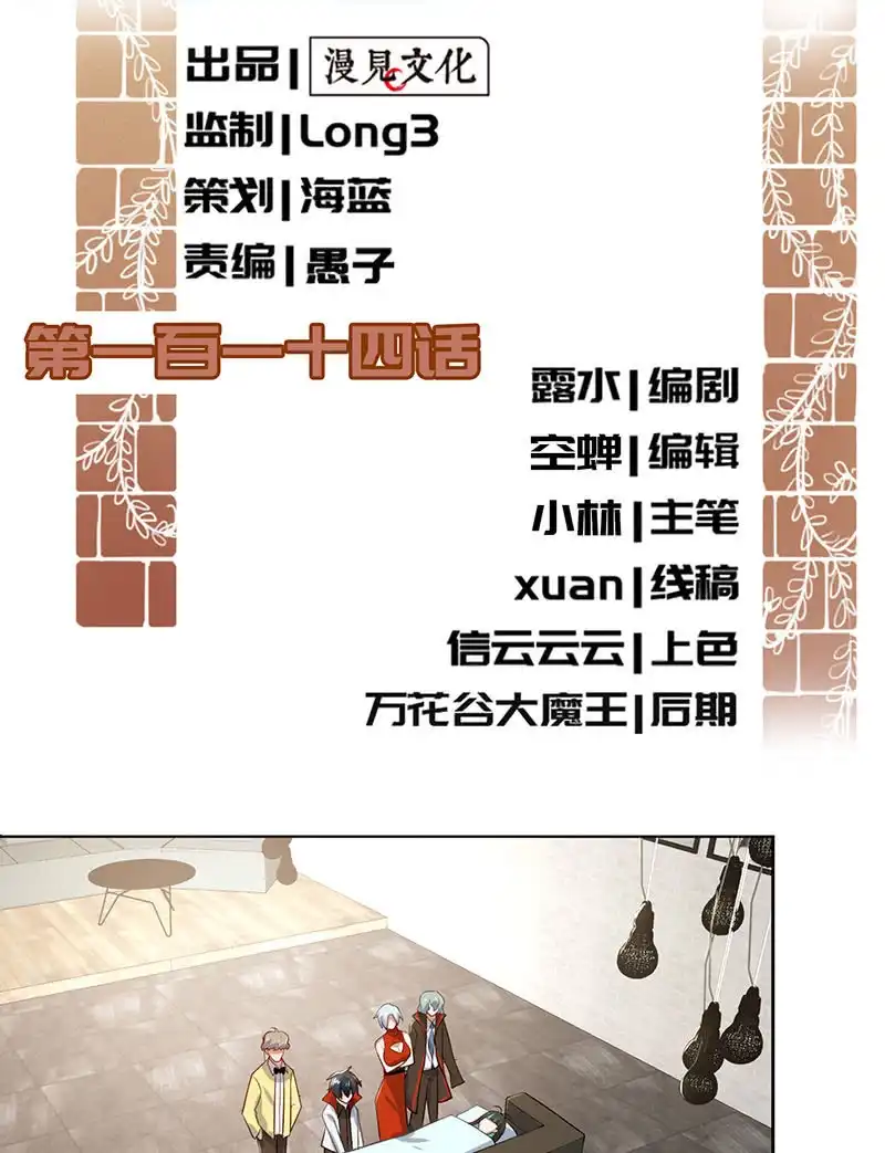 《我的充电女友》网络中断 第2页