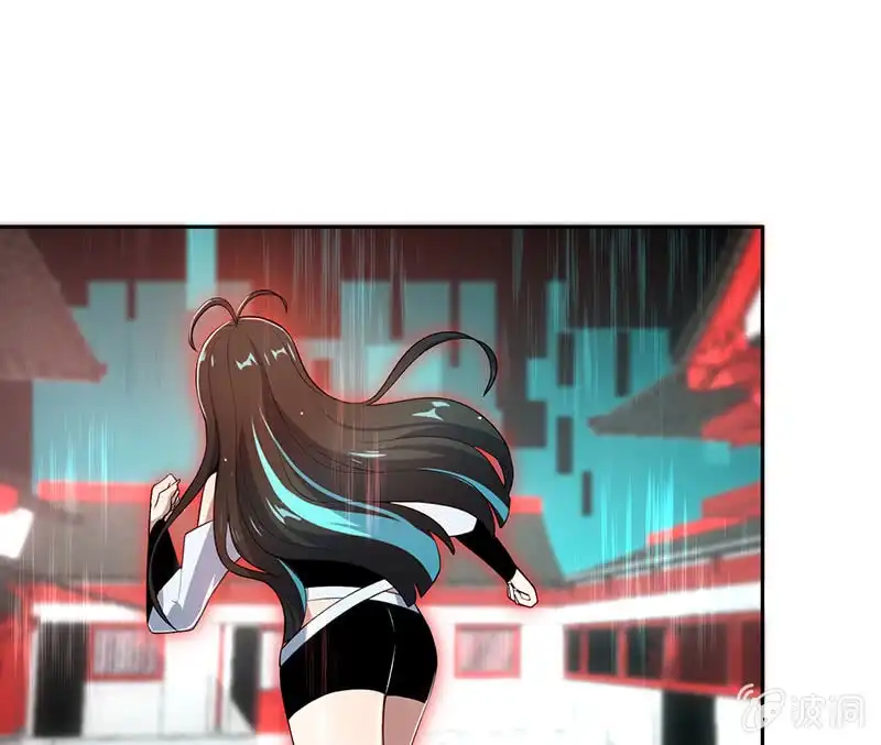 《我的充电女友》再见了，林高一 第37页