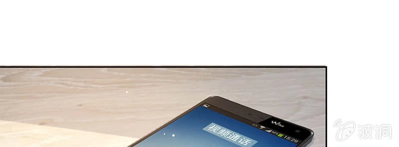 《我的充电女友》再见了，林高一 第13页
