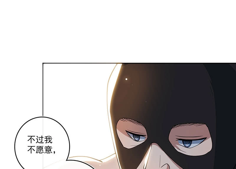 《我的充电女友》再见了，林高一 第26页