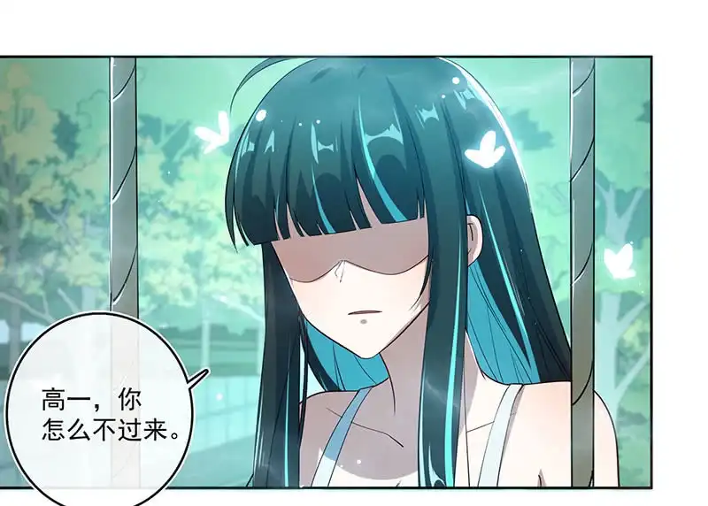《我的充电女友》呆毛回来了 第15页