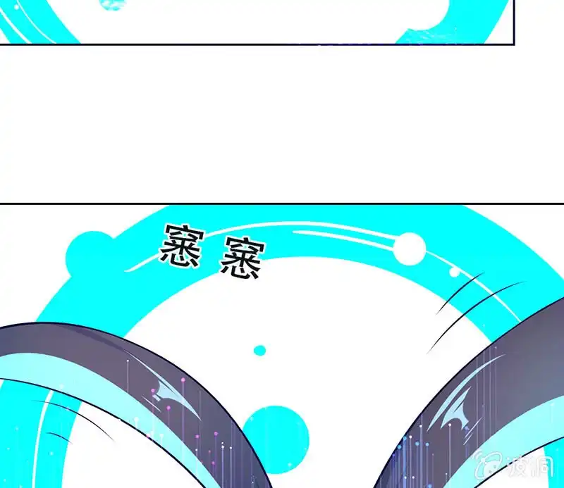 《我的充电女友》呆毛回来了 第41页