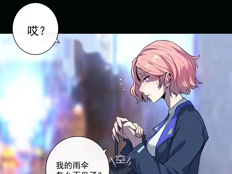 《我的充电女友》婉婉和我交换了微信！ 第12页