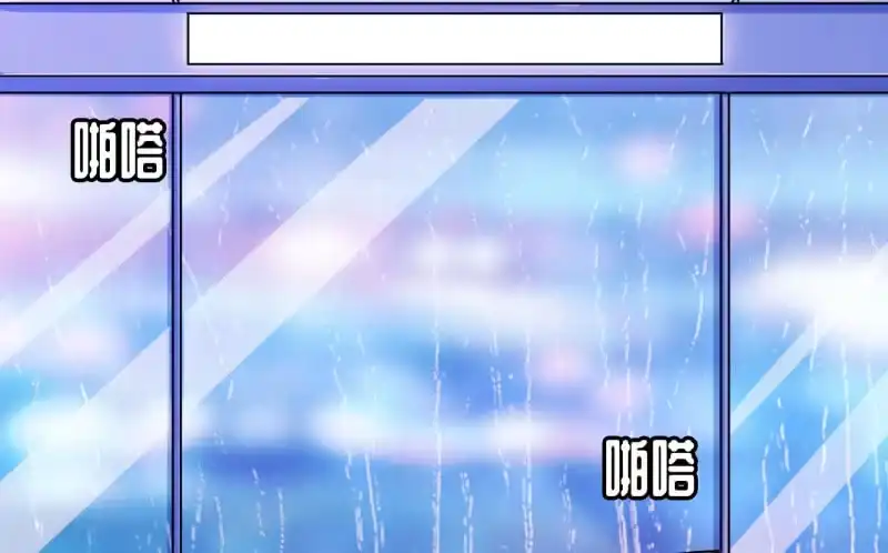 《我的充电女友》婉婉和我交换了微信！ 第8页