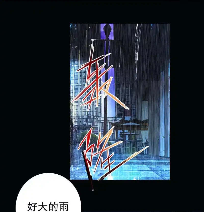 《我的充电女友》婉婉和我交换了微信！ 第10页