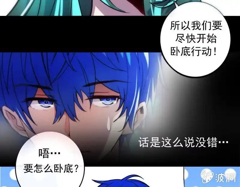 《我的充电女友》婉婉和我交换了微信！ 第57页