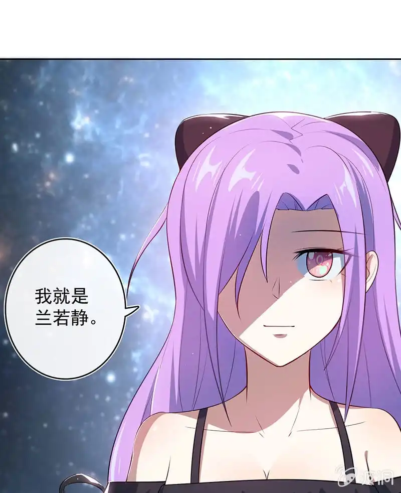 《我的充电女友》薛定谔的喜欢 第13页