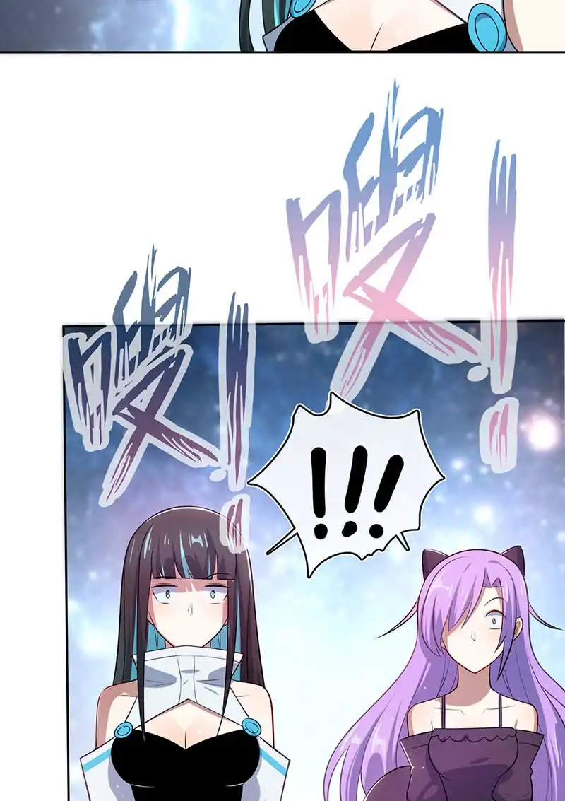 《我的充电女友》薛定谔的喜欢 第31页