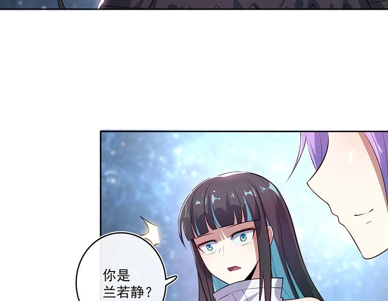 《我的充电女友》薛定谔的喜欢 第14页