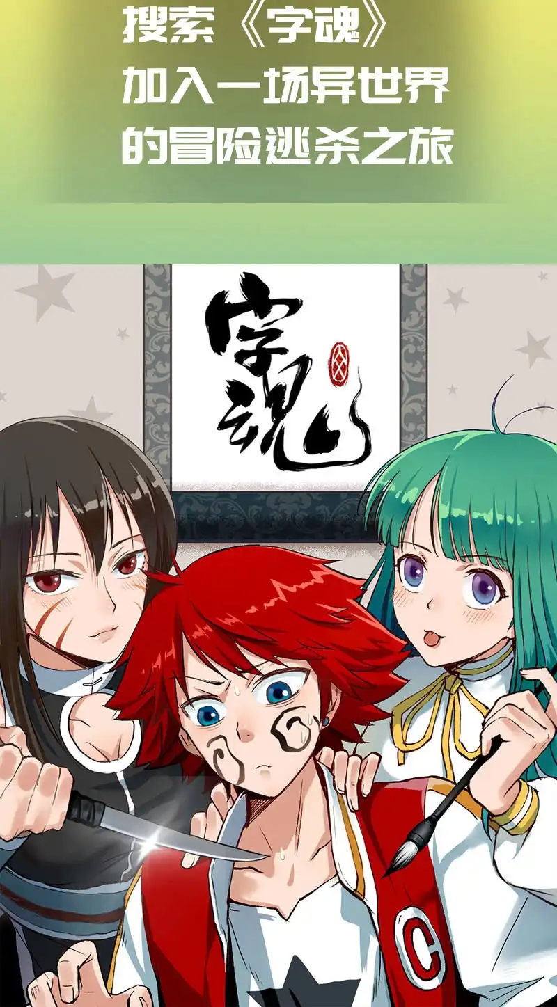《我的充电女友》安欣，抓住我的手。 第43页