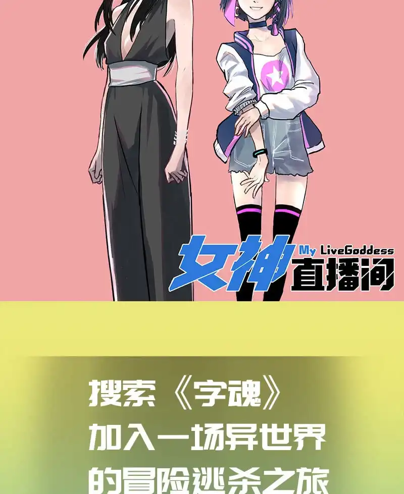 《我的充电女友》最有嫌疑的人 第42页