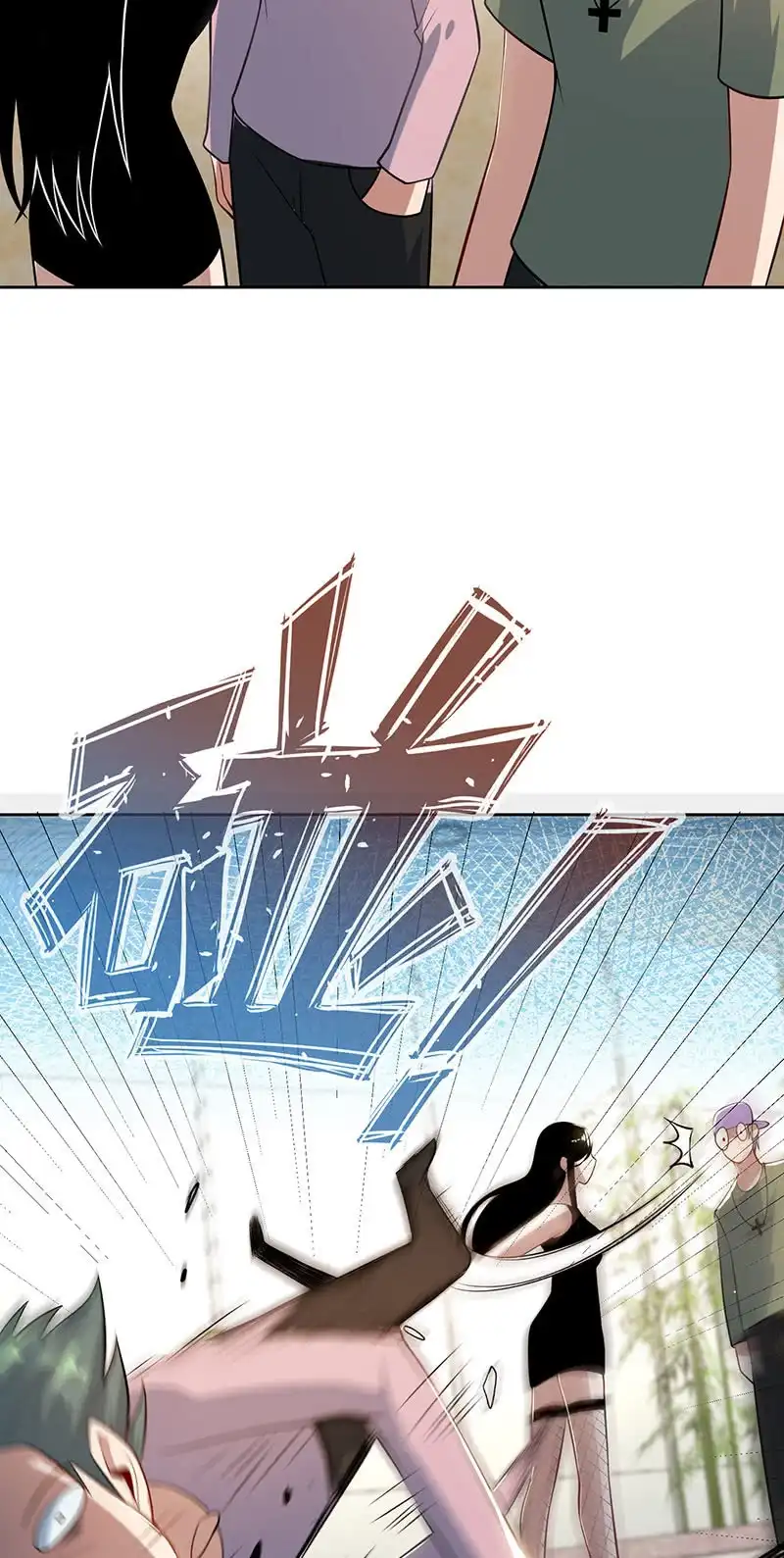 《我的充电女友》最有嫌疑的人 第30页