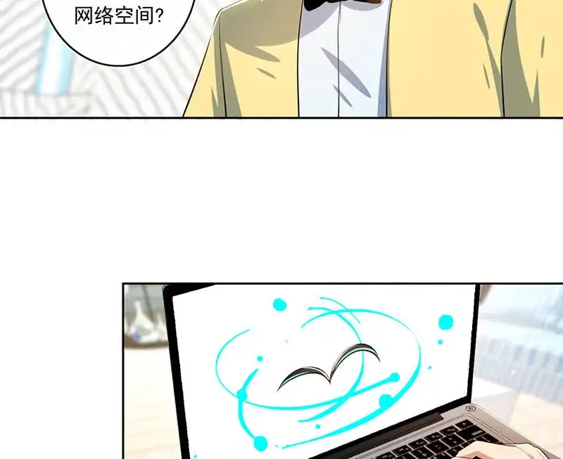 《我的充电女友》最有嫌疑的人 第4页