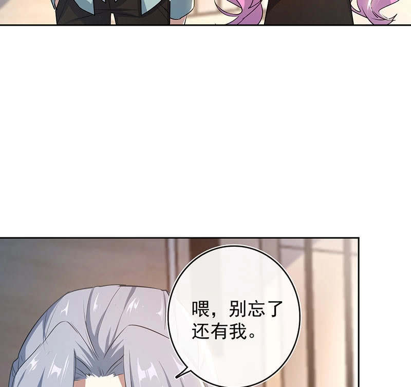 《我的充电女友》一起找安欣 第10页