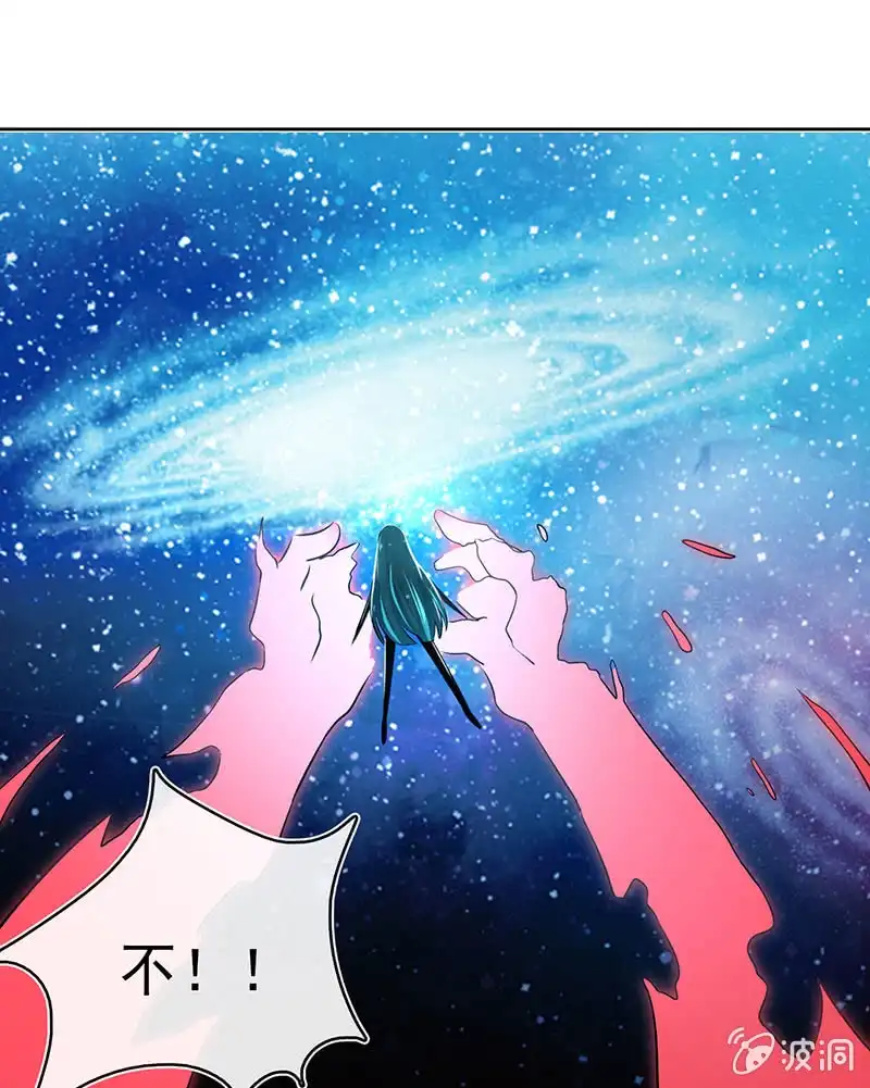 《我的充电女友》安欣，欢迎回来！ 第49页