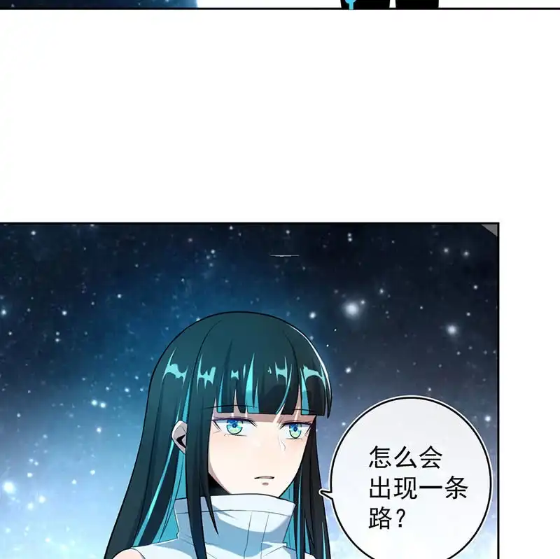 《我的充电女友》安欣，欢迎回来！ 第23页