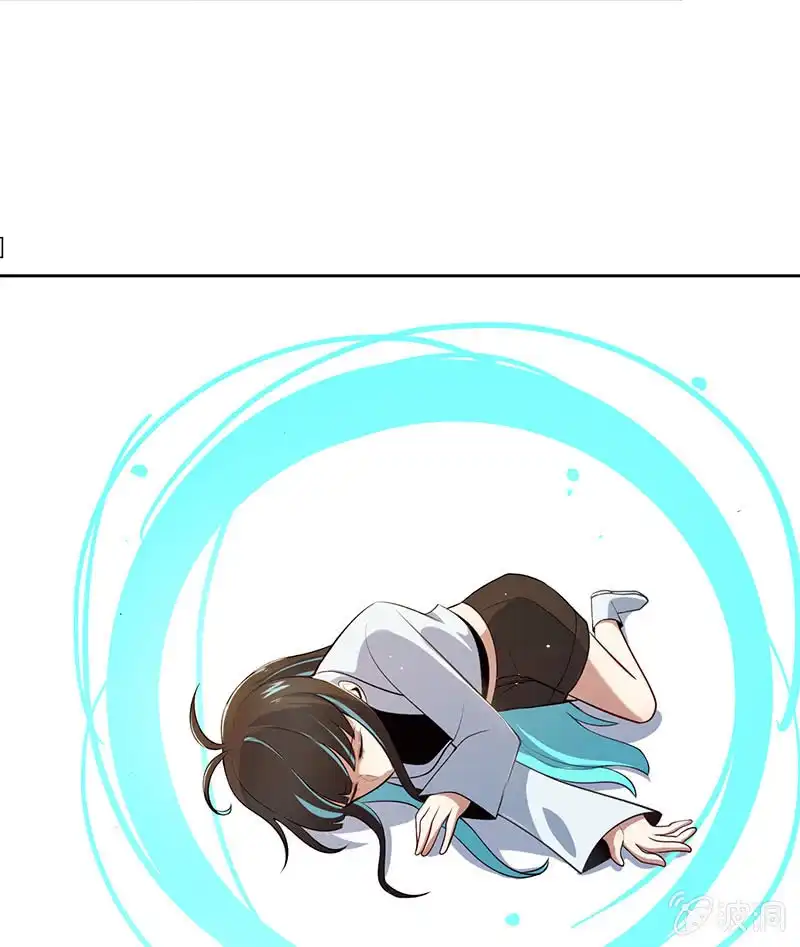 《我的充电女友》安欣，欢迎回来！ 第53页