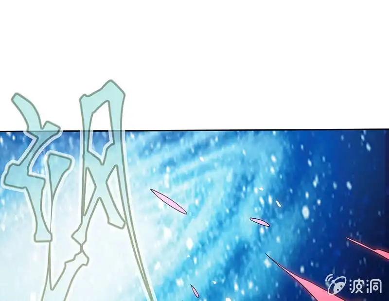 《我的充电女友》安欣，欢迎回来！ 第45页