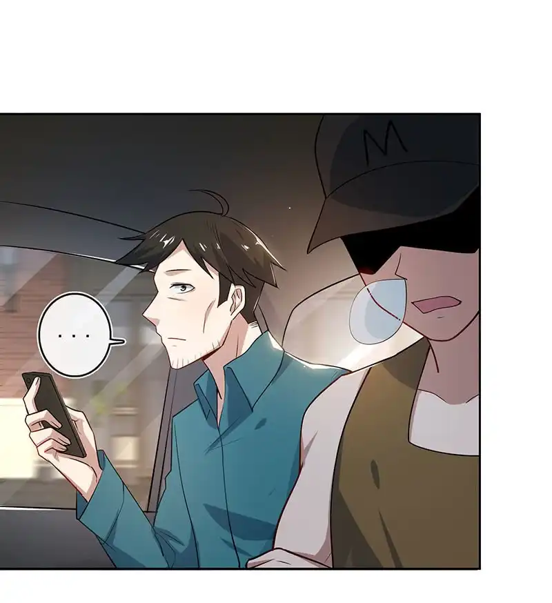 《我的充电女友》不许动，警察！ 第20页
