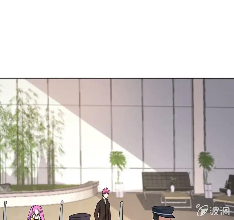 《我的充电女友》束手就擒吧，李木马 第45页