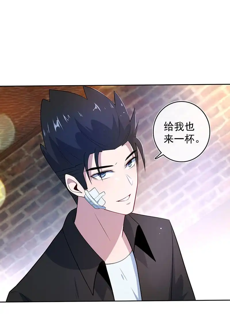 《我的充电女友》木马逃走了 第6页
