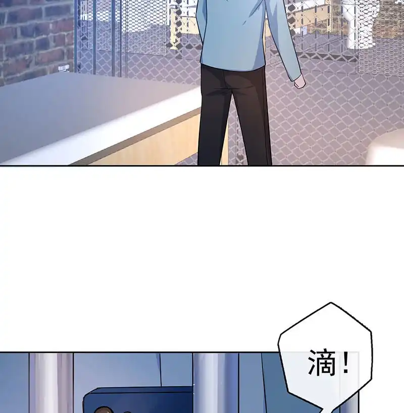 《我的充电女友》木马逃走了 第30页