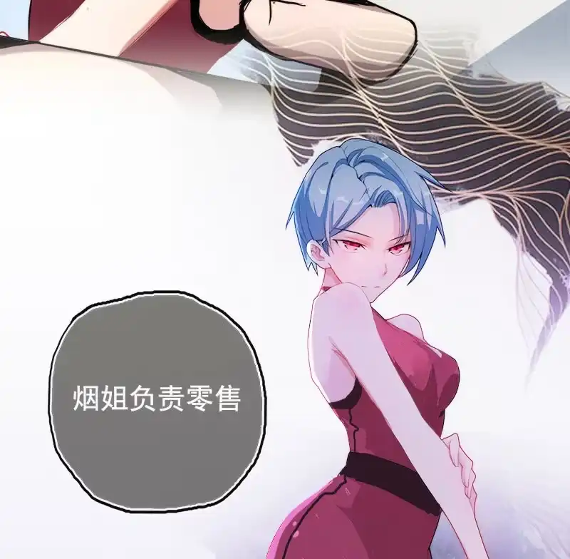 《我的充电女友》安欣的特训计划 第10页