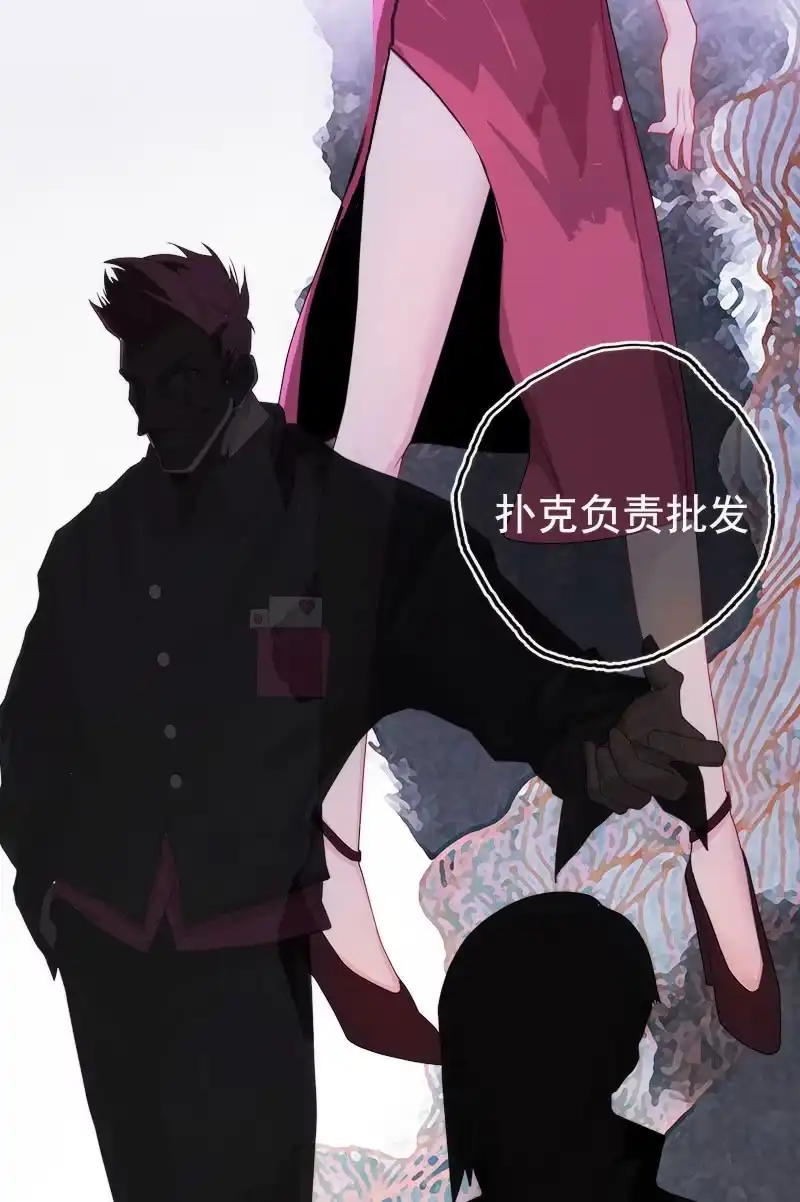 《我的充电女友》安欣的特训计划 第11页