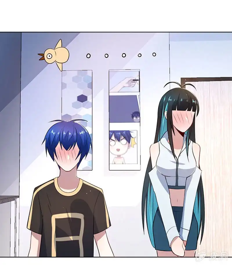 《我的充电女友》林高一，我喜欢你 第25页