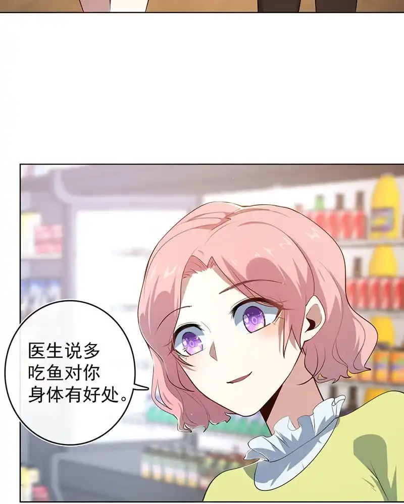 《我的充电女友》婉婉？ 第6页