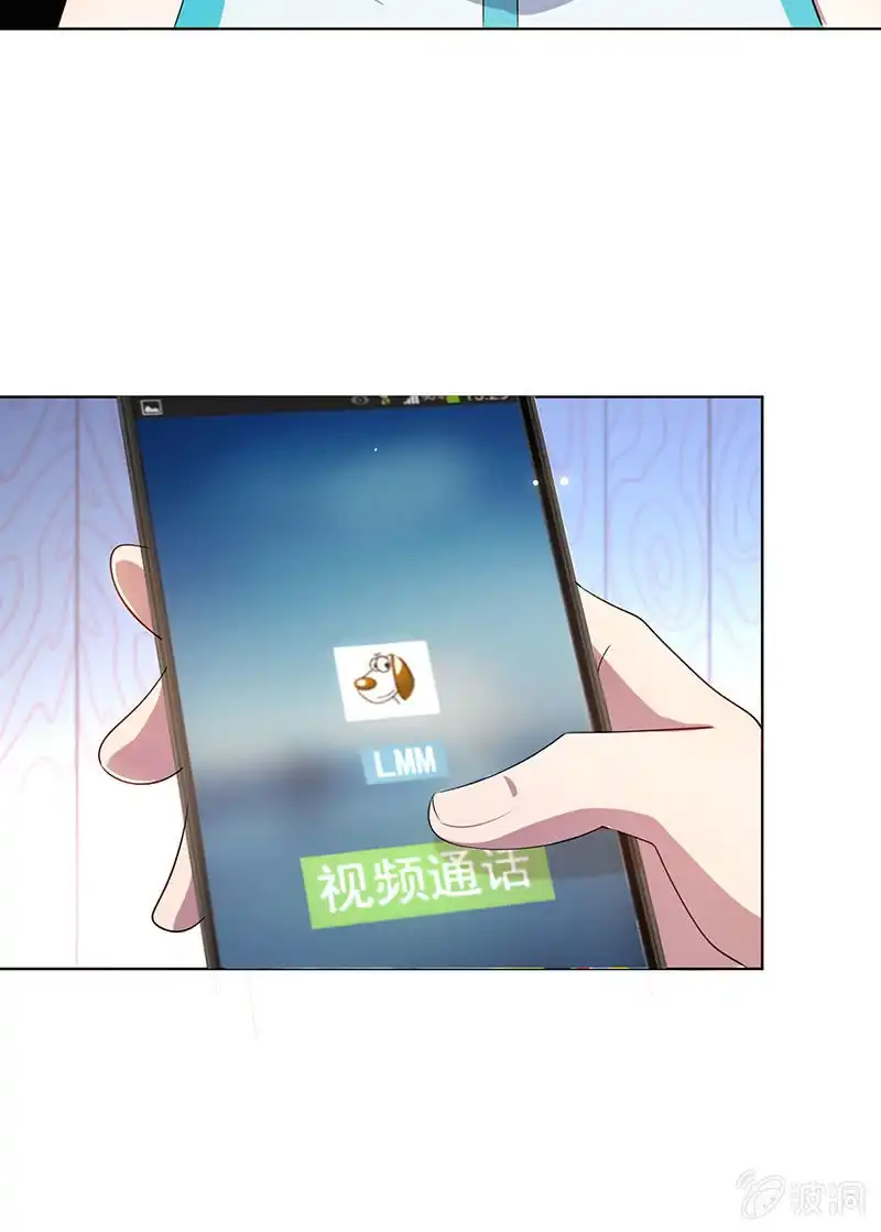 《我的充电女友》小孩子才做选择！ 第9页