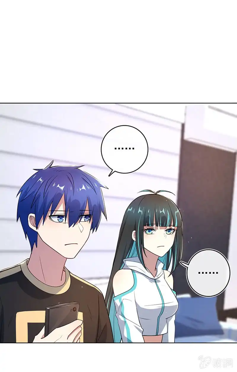 《我的充电女友》小孩子才做选择！ 第17页