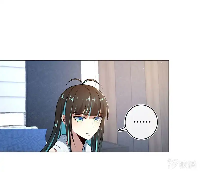 《我的充电女友》小孩子才做选择！ 第29页