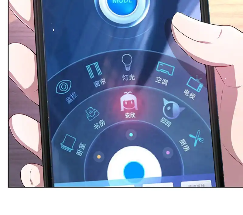 《我的充电女友》白眼猫囧囧 第38页